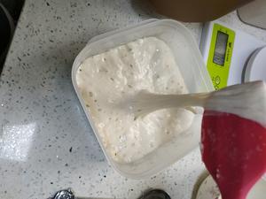 椰蓉枫糖面包（超软）的做法 步骤1