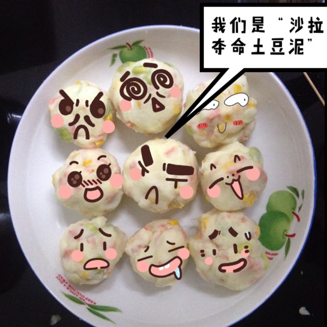 夺命土豆泥