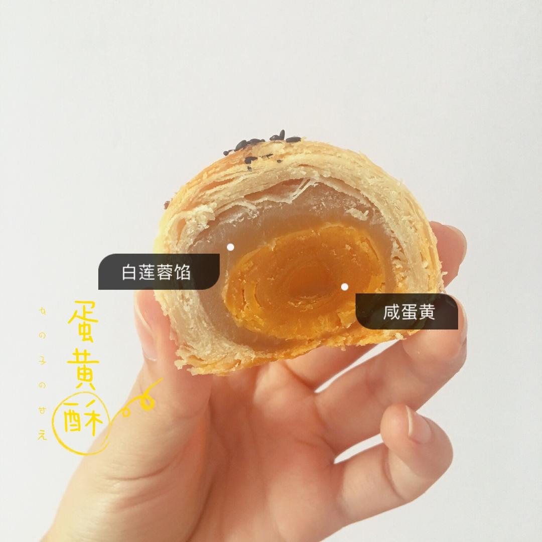 ㊙️网红麻薯肉松蛋黄酥🔥，好吃到爆‼️