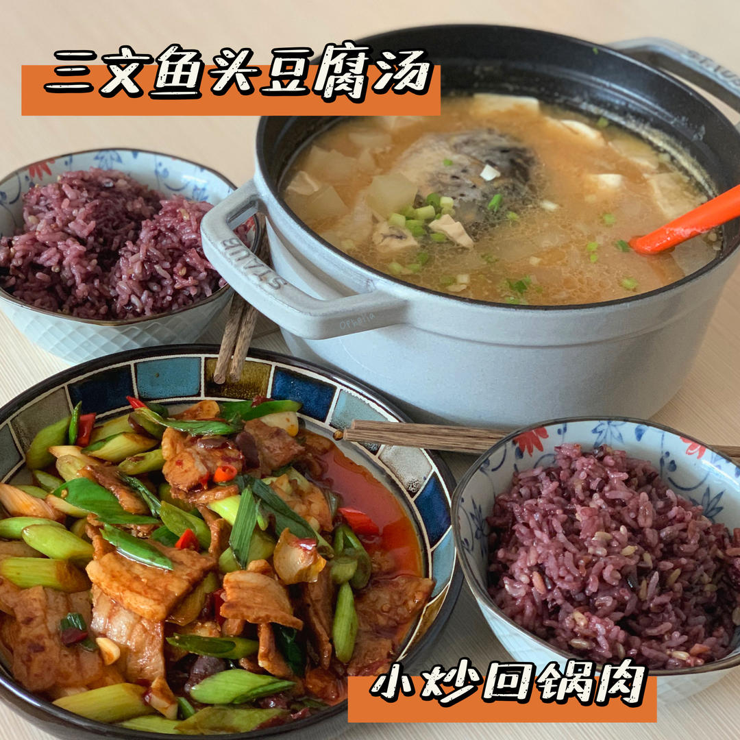 不一样的回锅肉