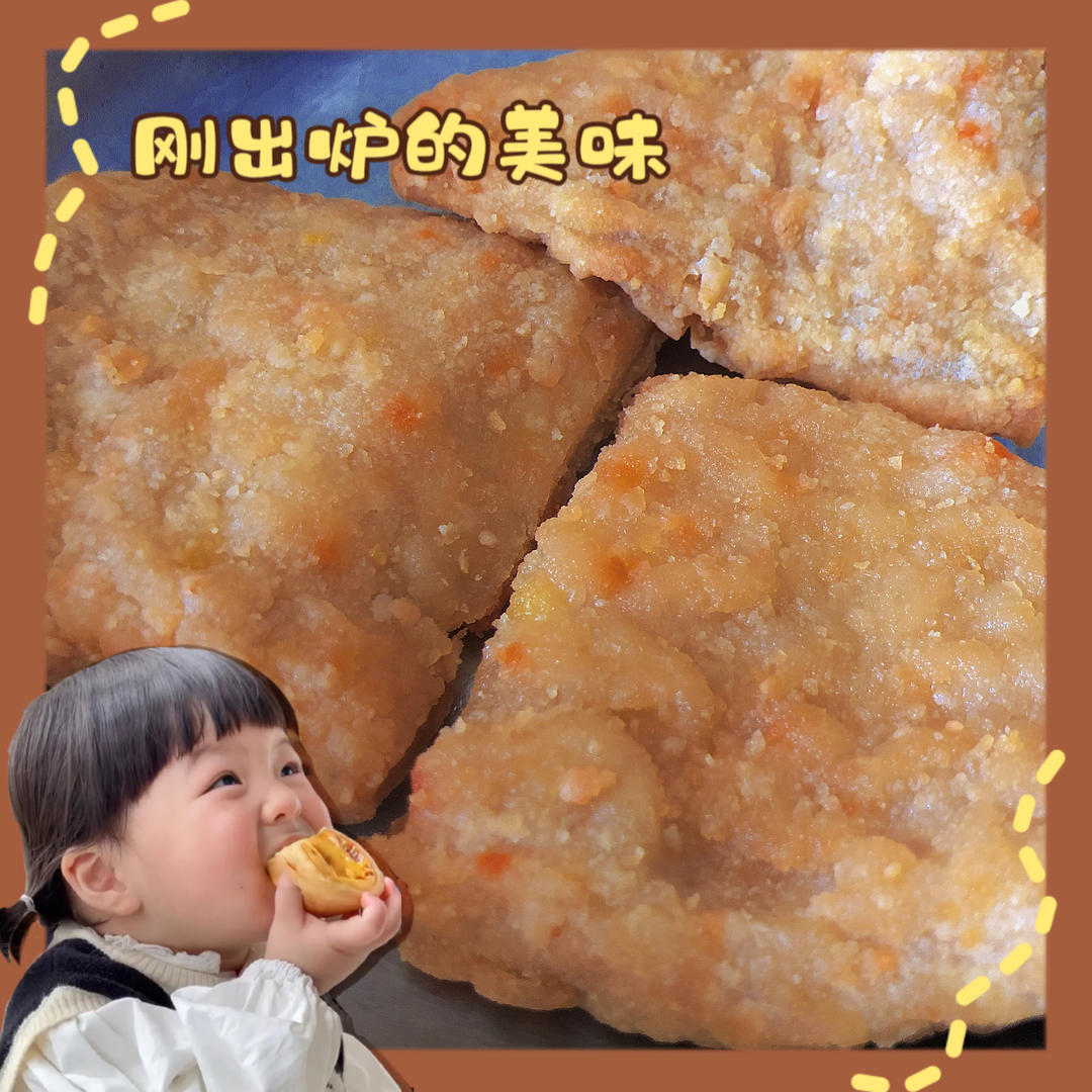 不用一滴油！香喷喷脆皮炸猪排【空气炸锅版】