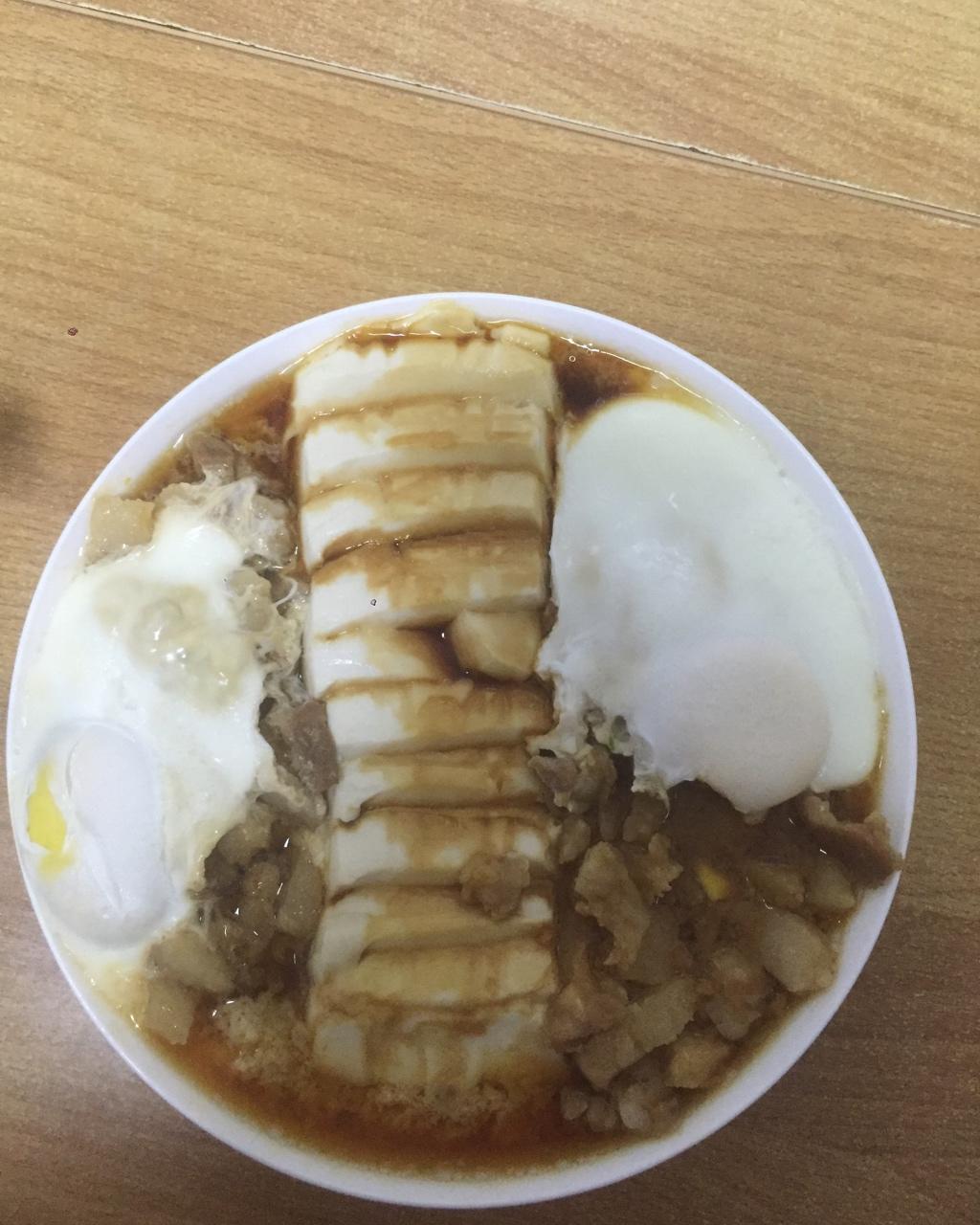 芳华豆腐抱鸡蛋