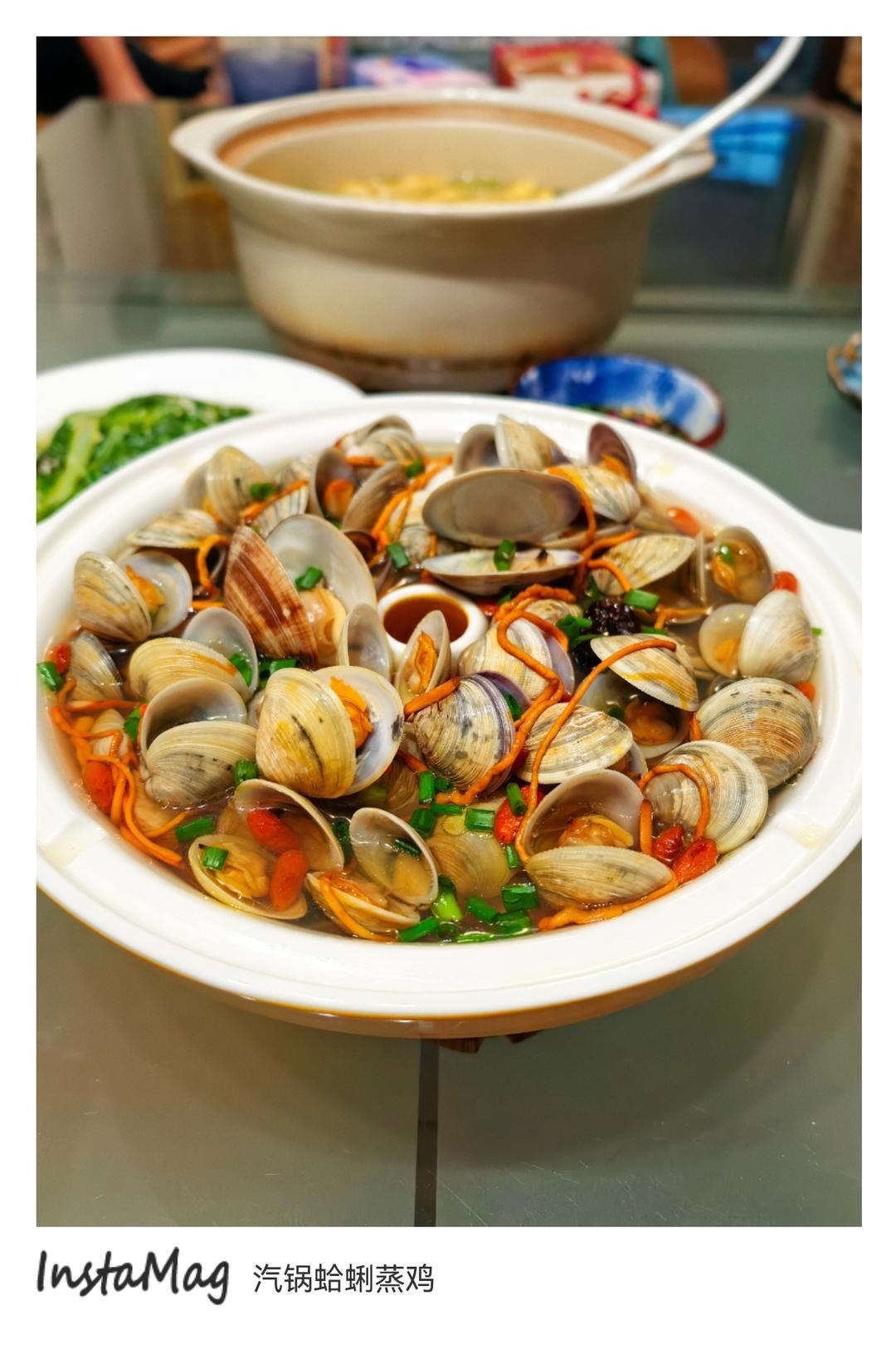 香味蒸鸡肉蛤蜊
