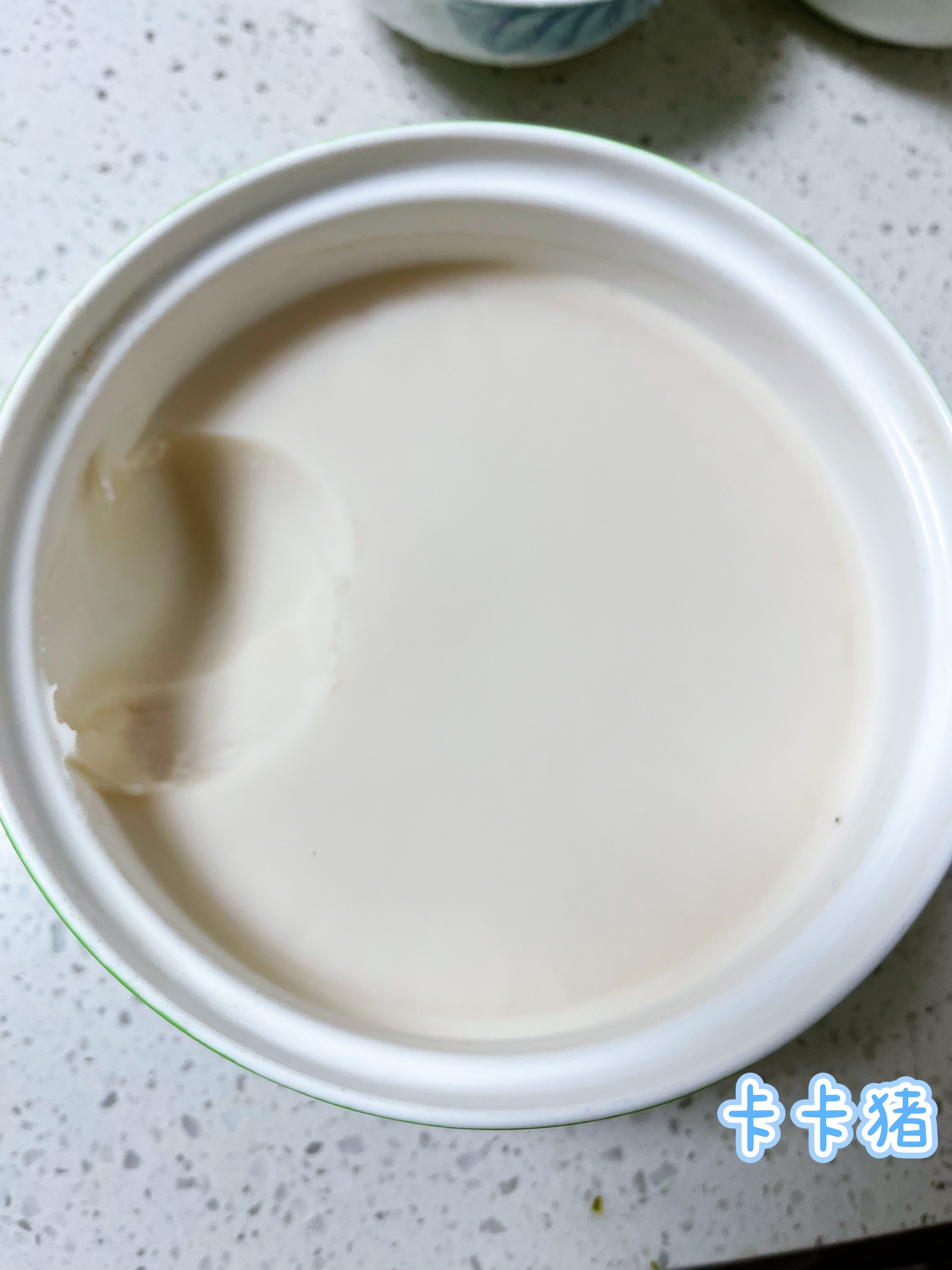 儿时的味道——冰菜（腌上海青）的做法 步骤14