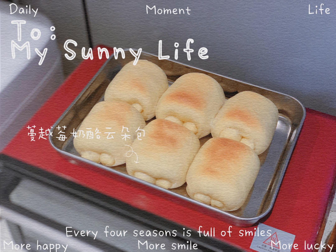 奶香芝士云朵面包