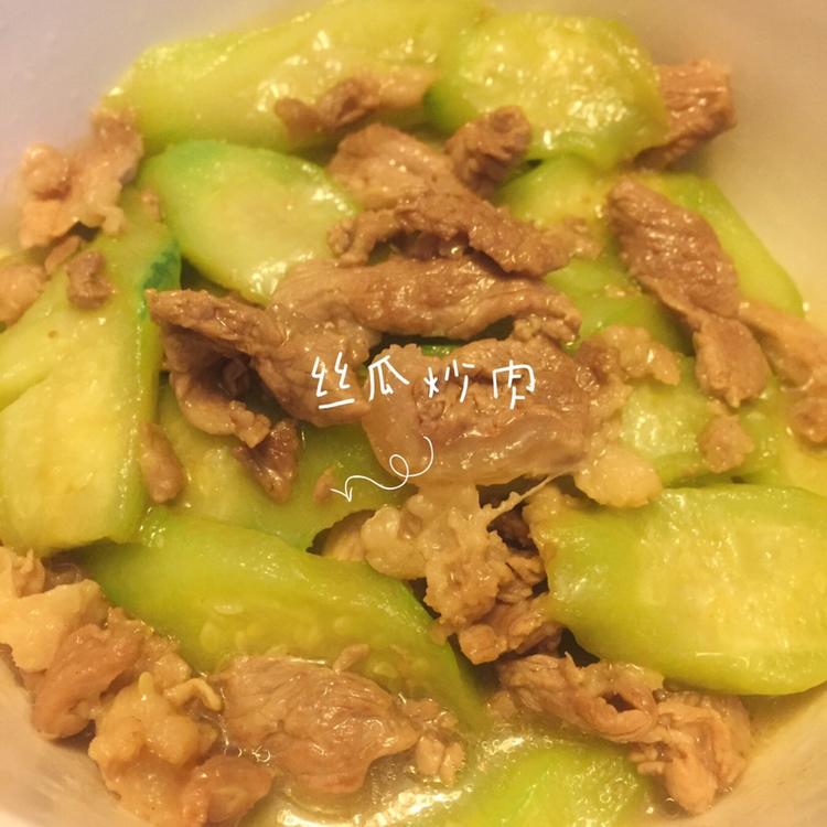 丝瓜炒肉（清淡）