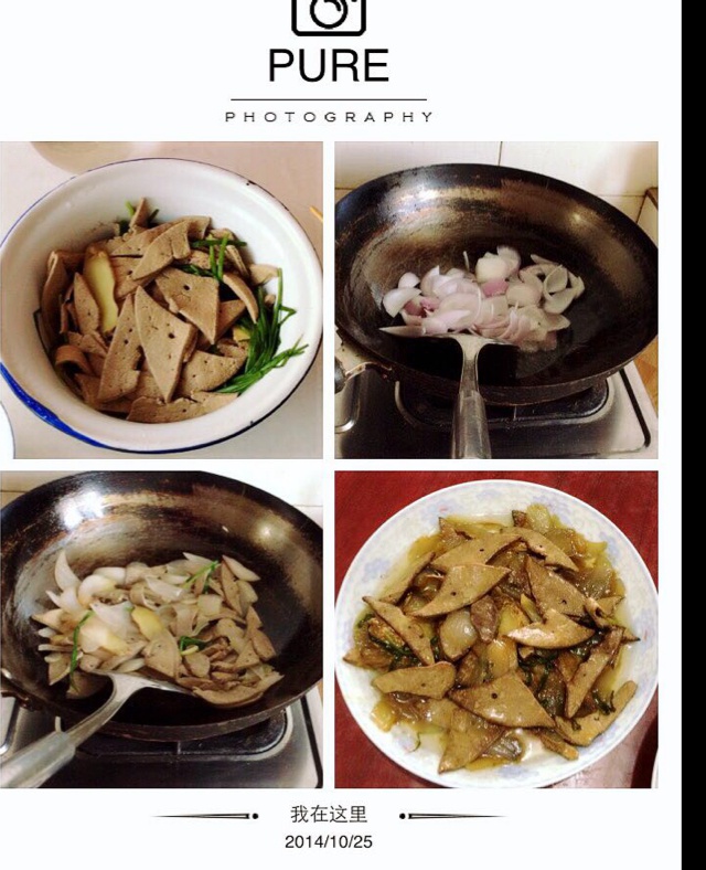 酱爆猪肝