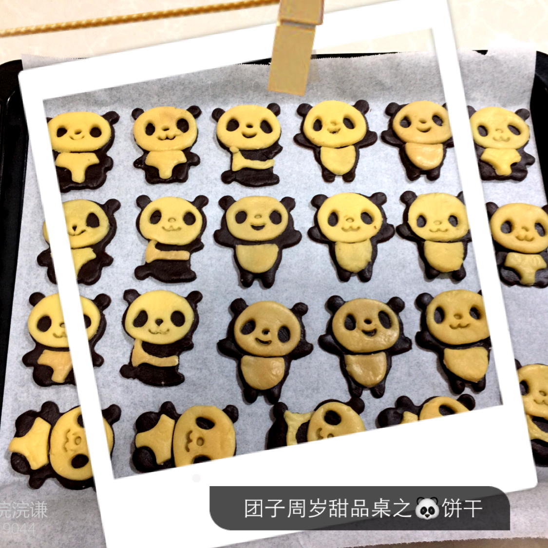 超简单！好吃又平整的糖霜饼干底的做法（附贴心小提示哦）