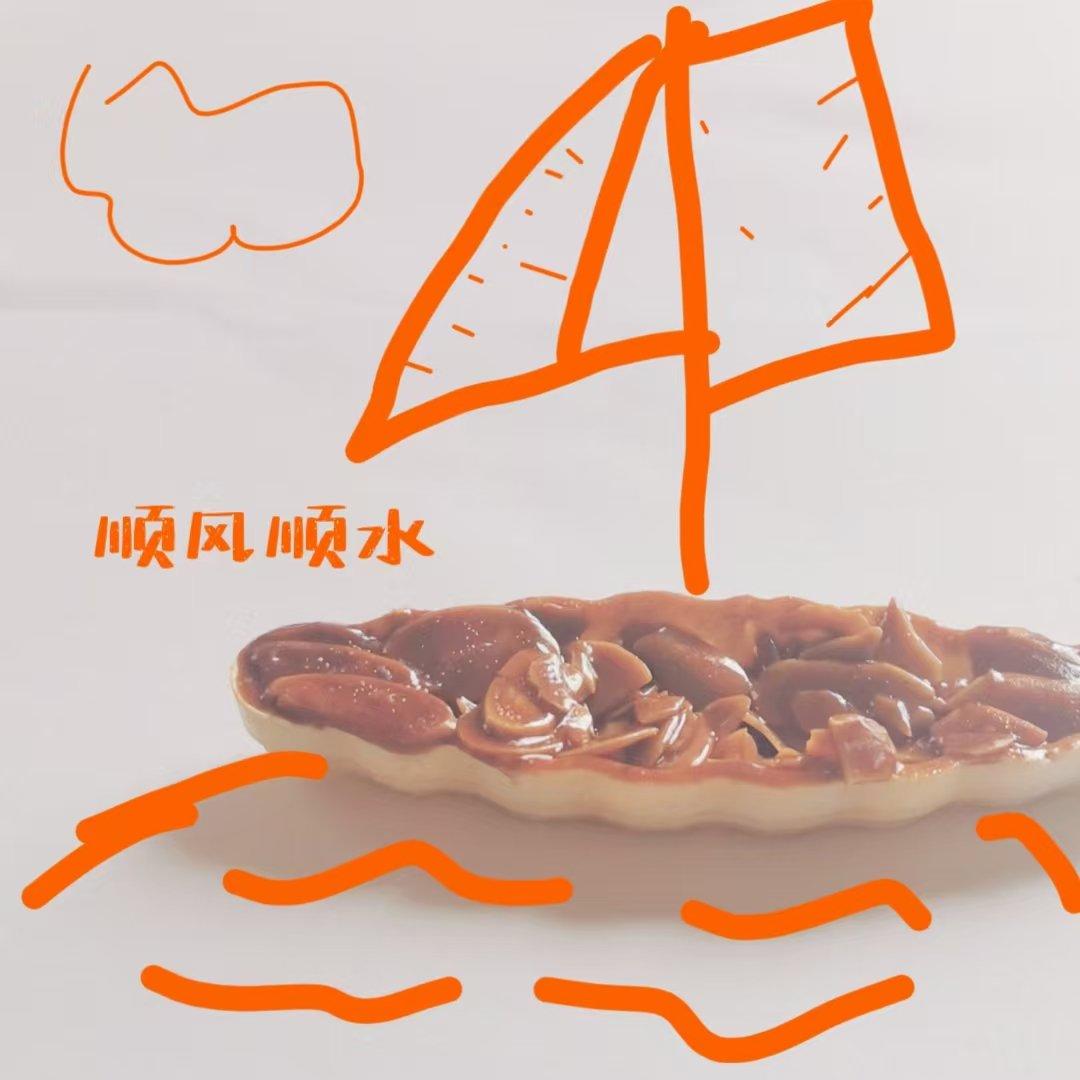 视频🚢一次搞定3种口味｜焦糖坚果糯米船｜不测温，不冷冻｜低糖｜简单｜0难度