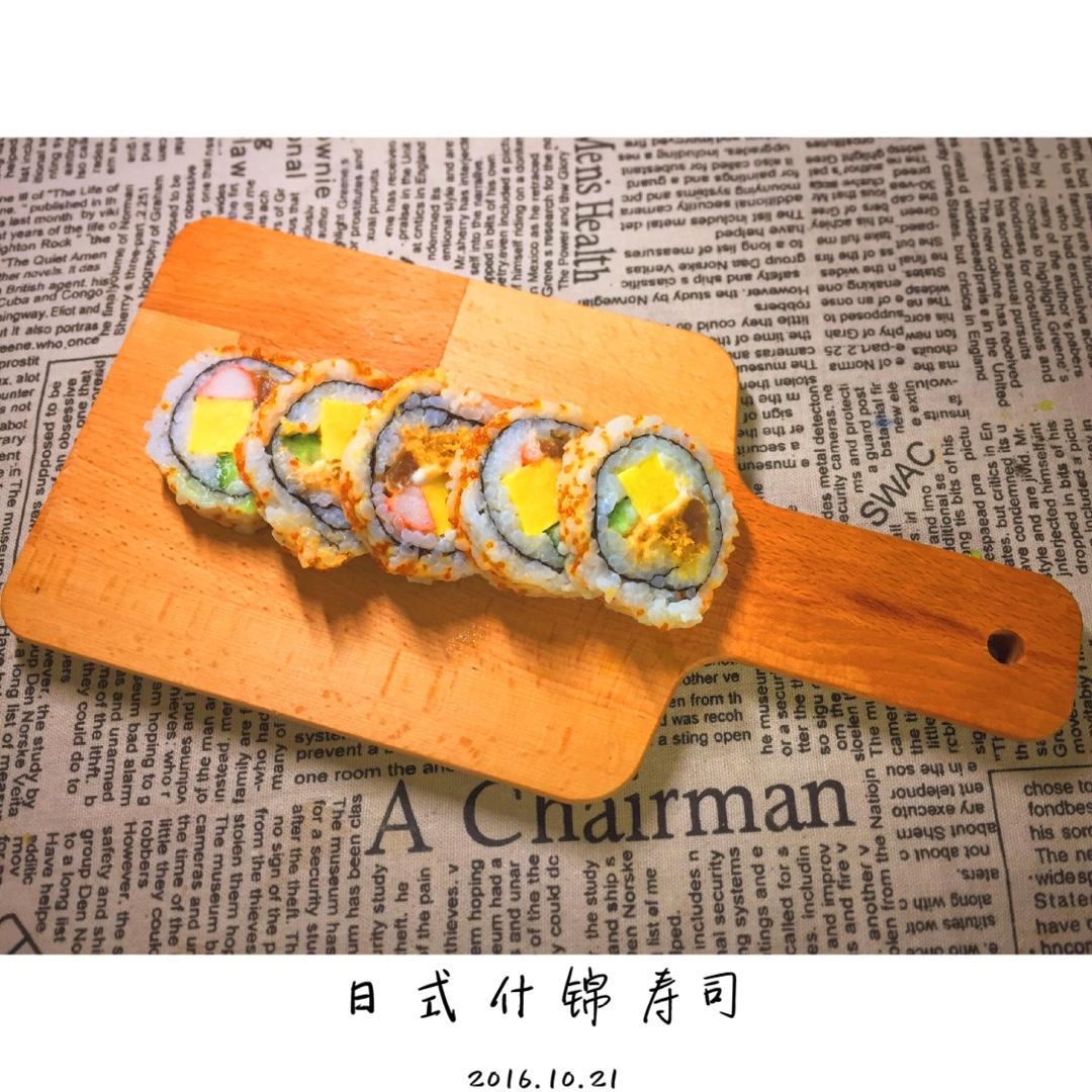 花式寿司