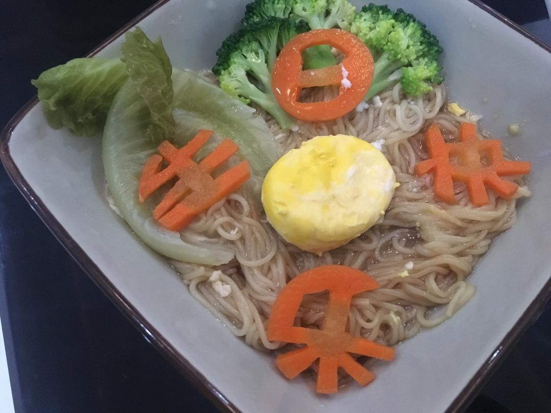 生日面条