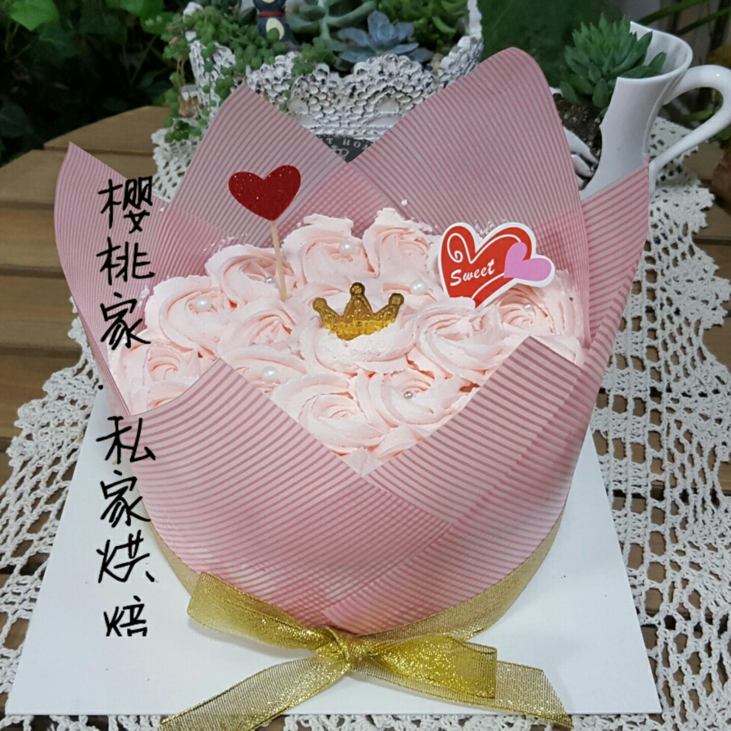 蛋糕裱花—简单花束蛋糕