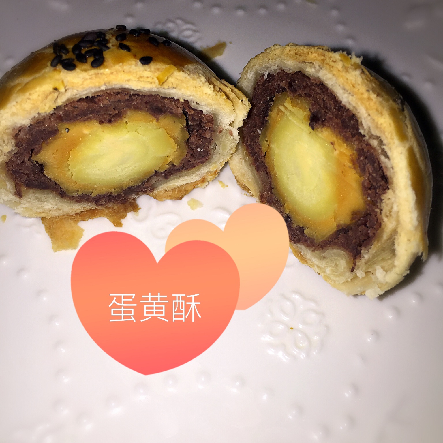 蛋黄酥