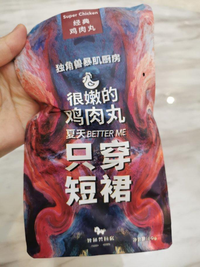 减脂饮食记录（消灭脂肪肝）