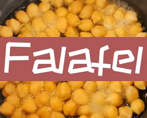 Falafel法来菲的做法