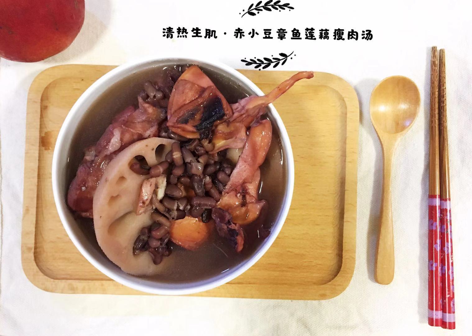 清热生肌·赤小豆章鱼莲藕瘦肉汤的做法