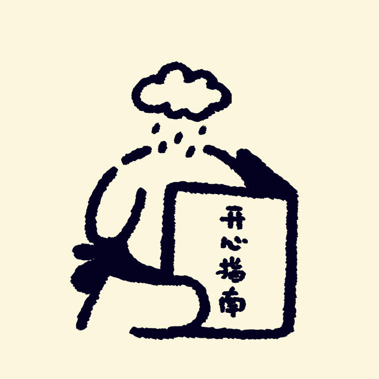 草莓酱油炒蛋
