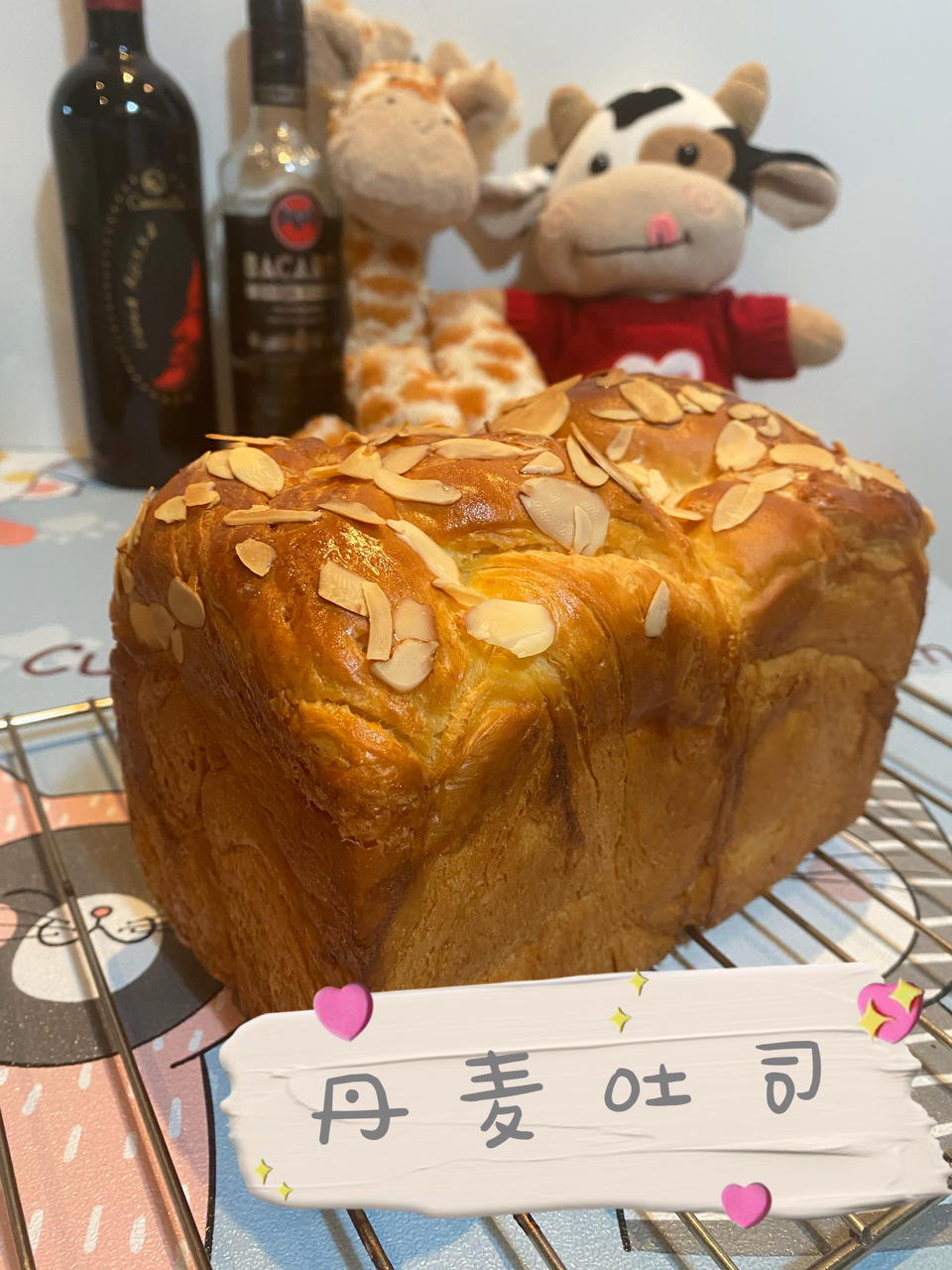 丹麦吐司--第四次开酥过程记录