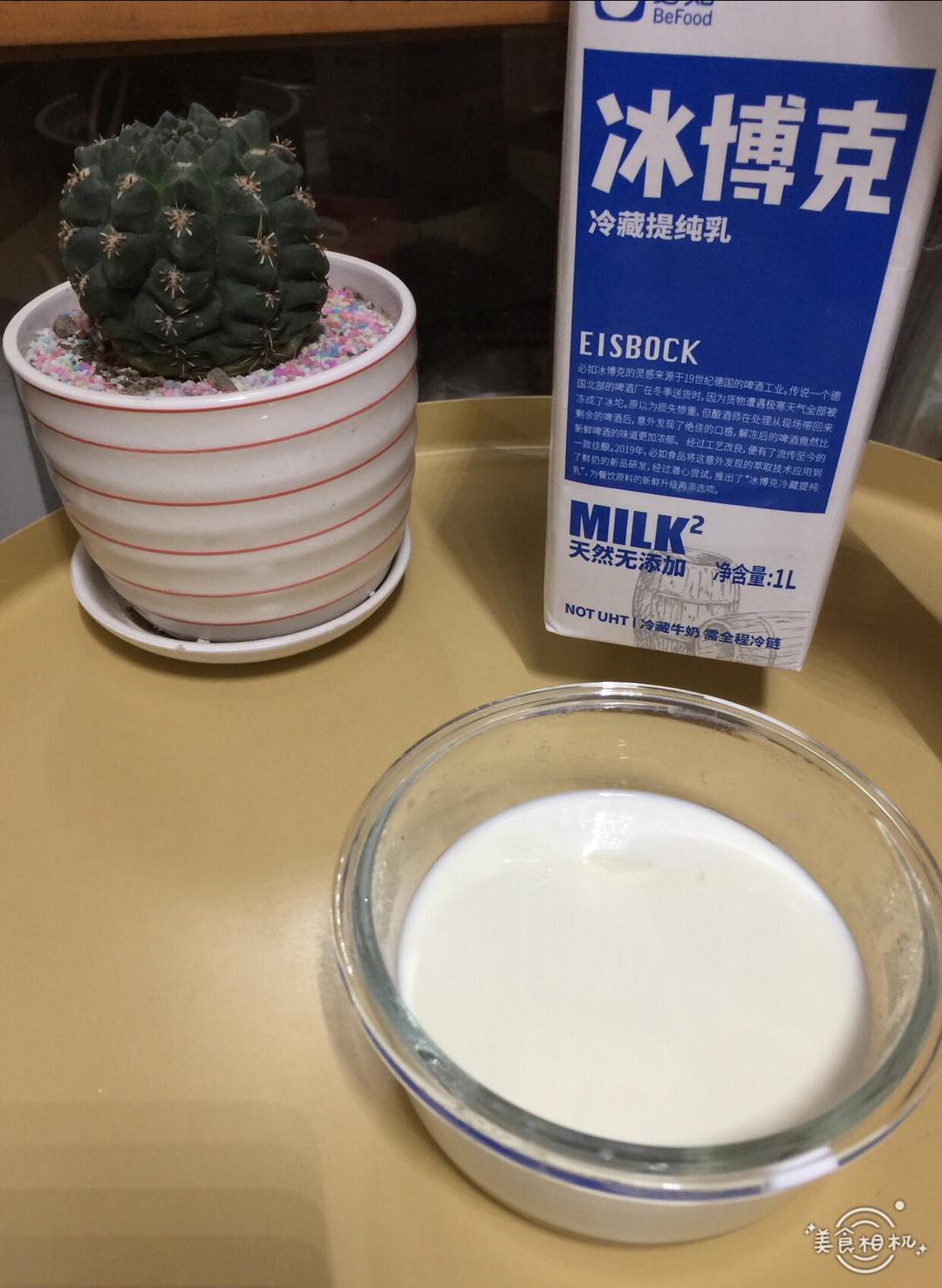 冰博客妙用3：姜撞奶的做法