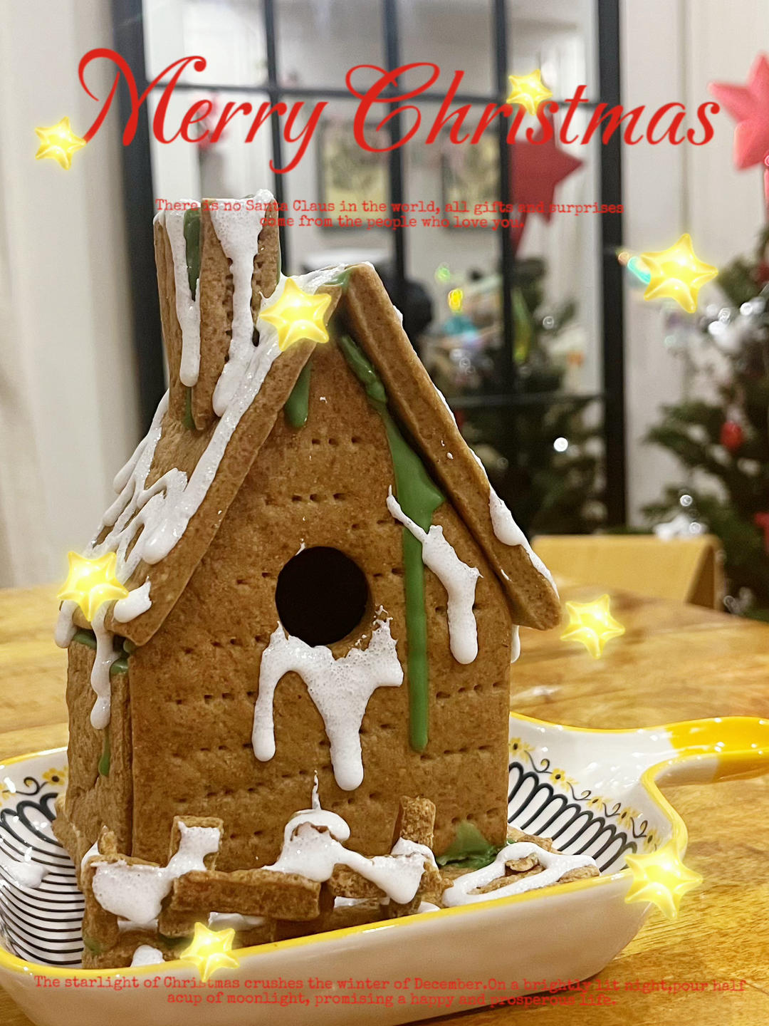 姜饼屋简易教程（一）