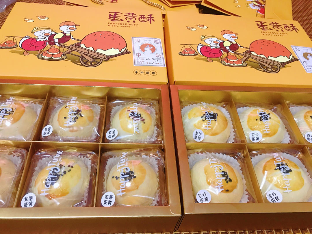 蛋黄酥，手工蛋黄酥