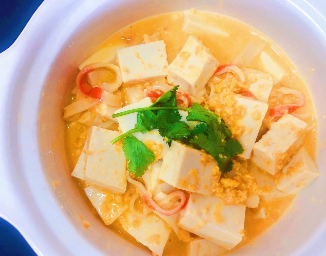蟹黄豆腐（咸蛋黄版）