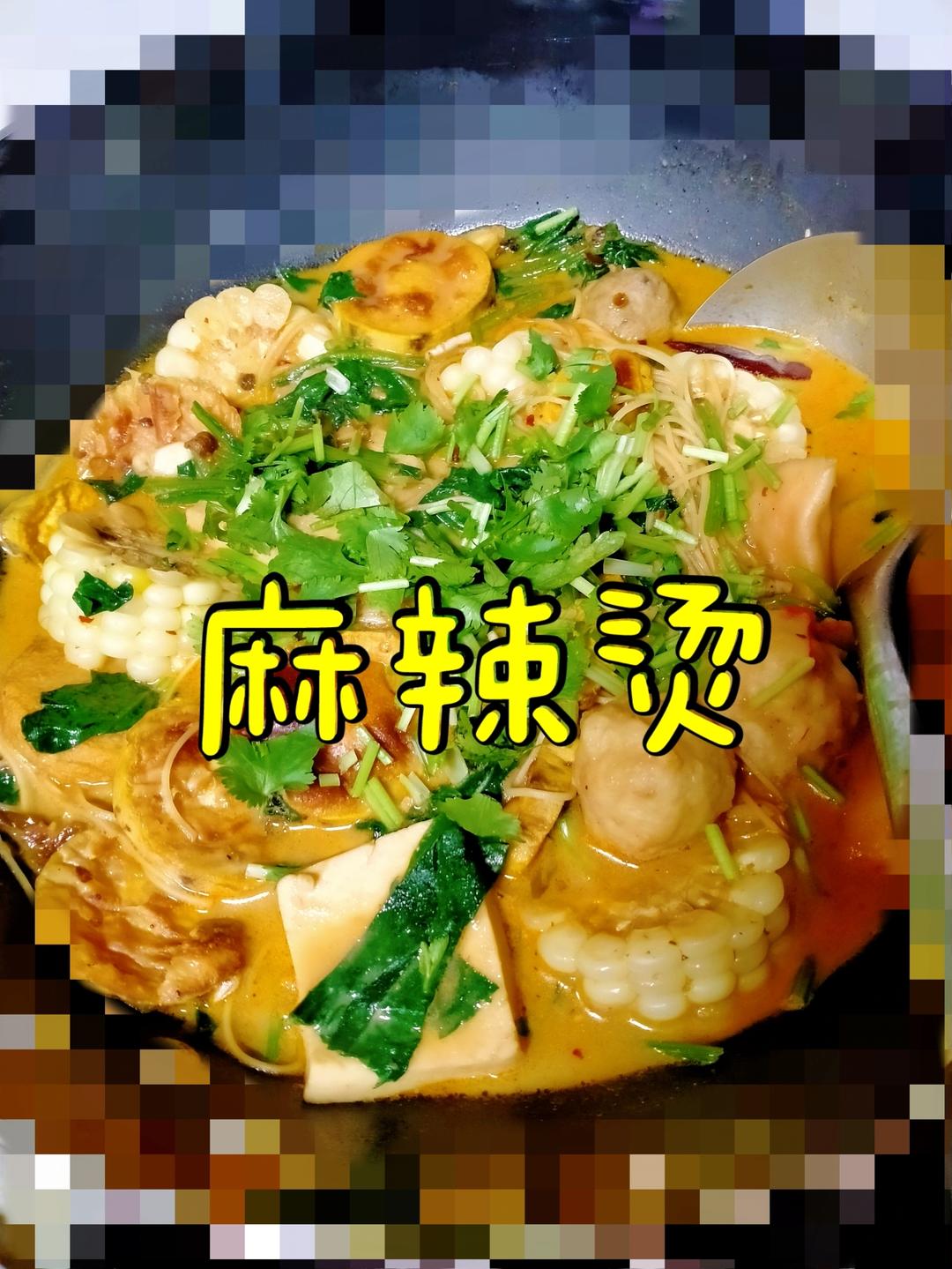 测试n次，我终于做出了比杨国福还好吃的麻辣烫！