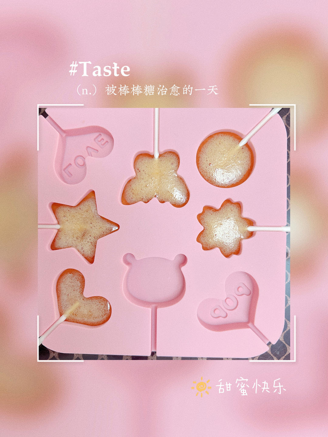 蜂蜜杏仁棒棒糖🍭天然好食材