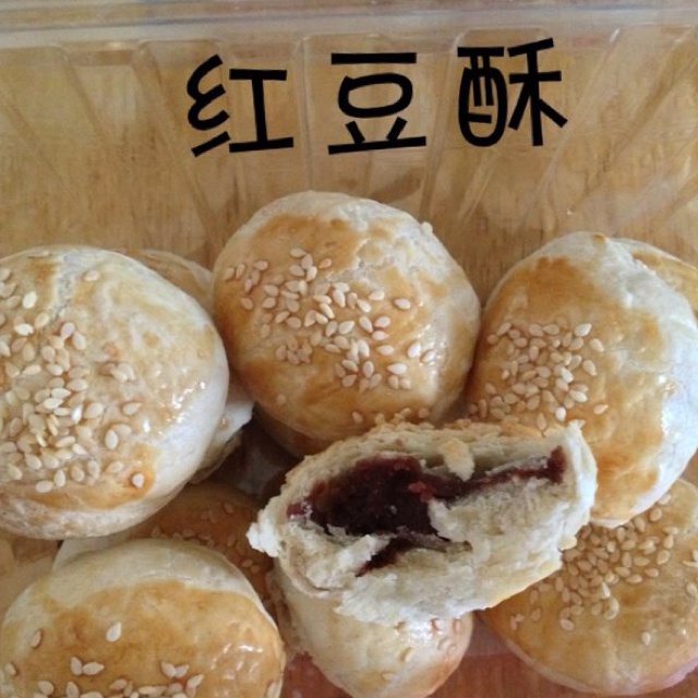 红豆酥