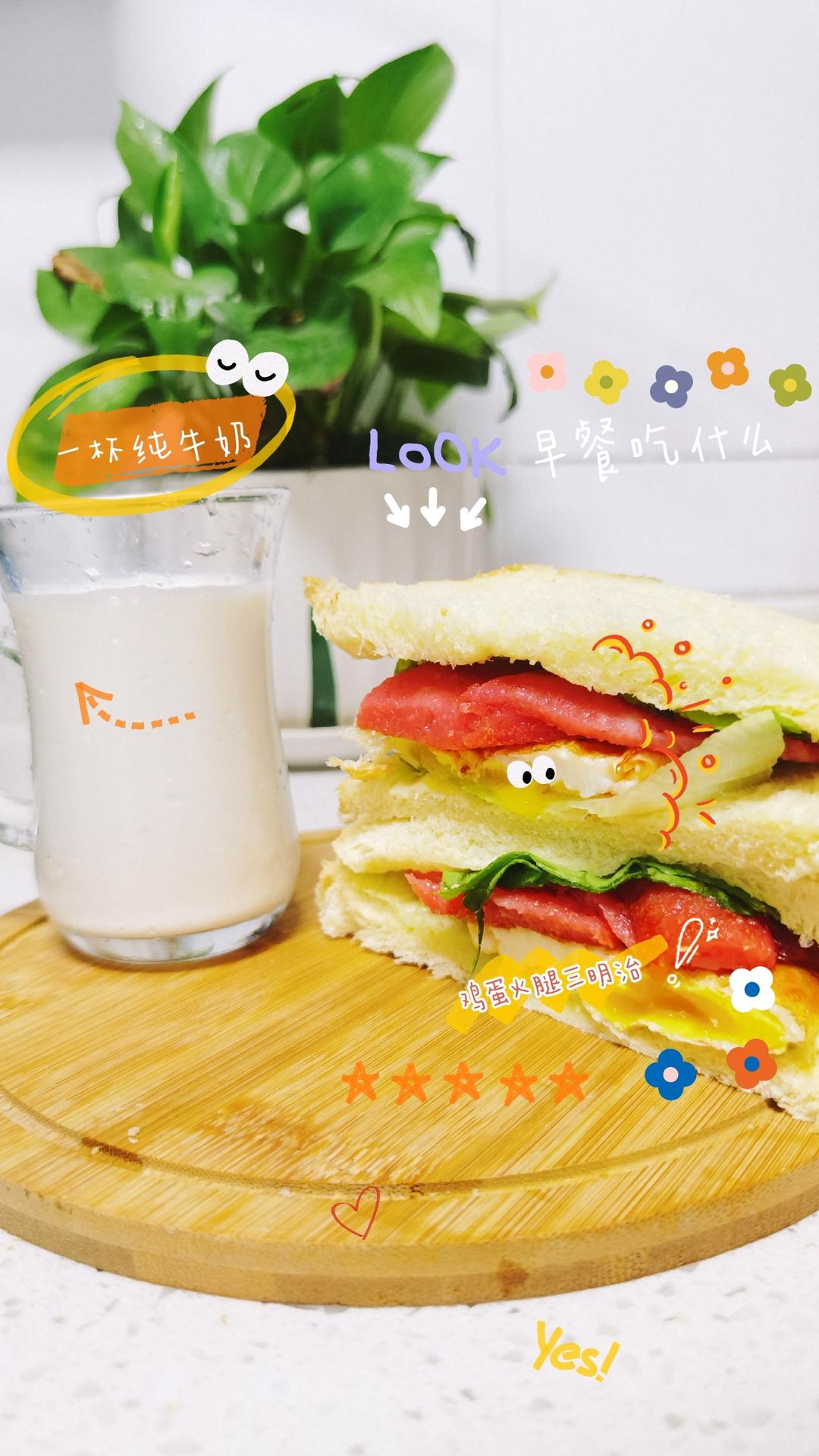 🍞消耗淡奶油吐司｜无黄油｜软绵绵｜奶香浓郁