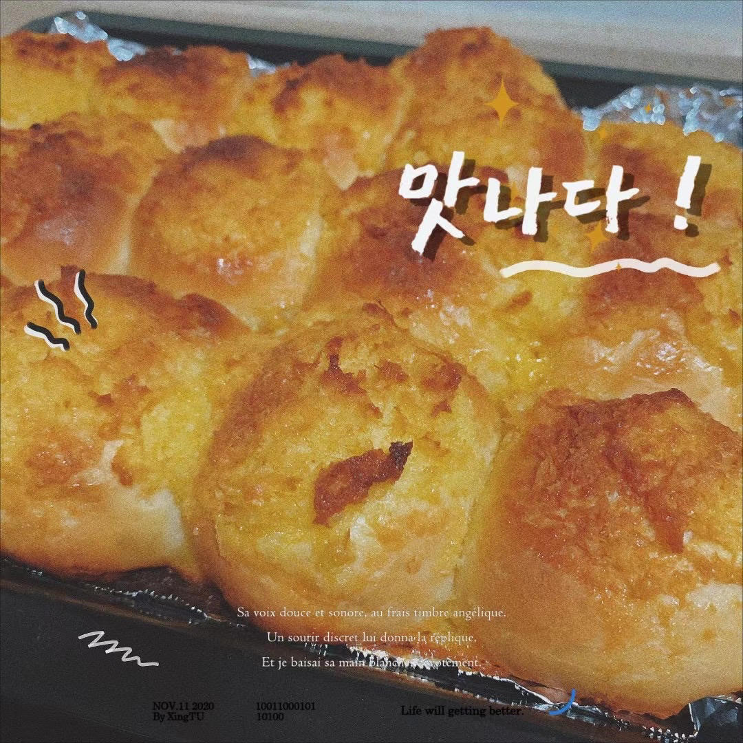 一次发酵同样松软的椰蓉小面包