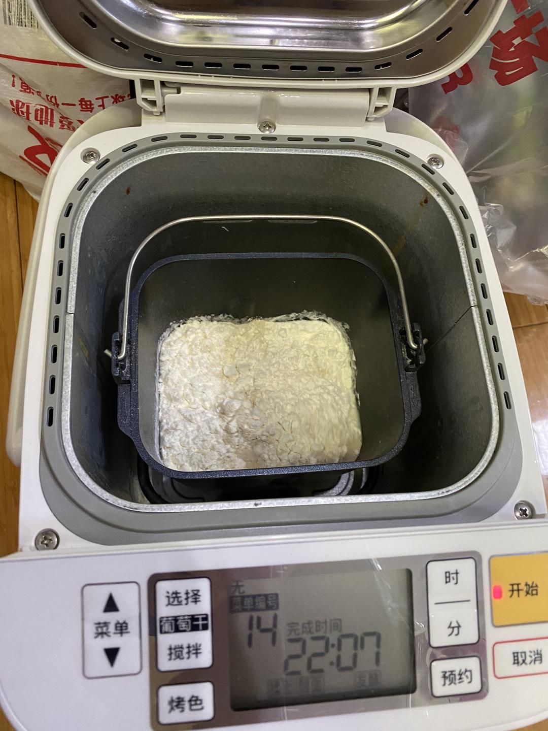 纯奶手撕吐司的做法 步骤1