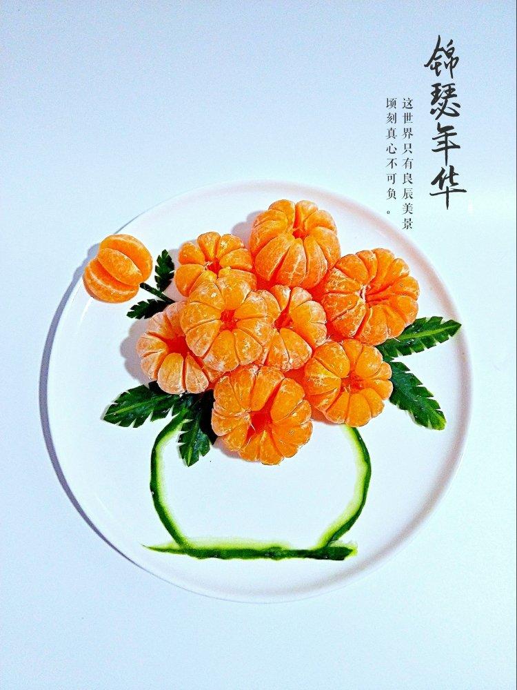 洳家花仙子做的简易橘子拼盘
