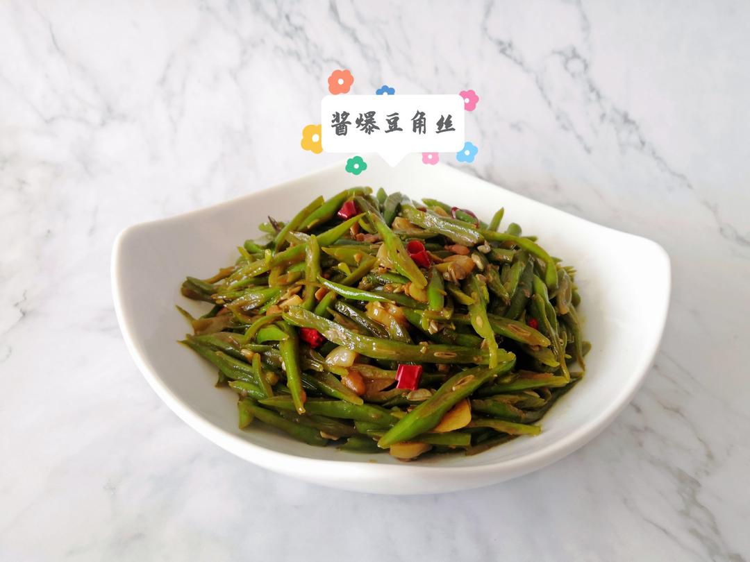 酱爆豆角丝|马克西姆不粘锅