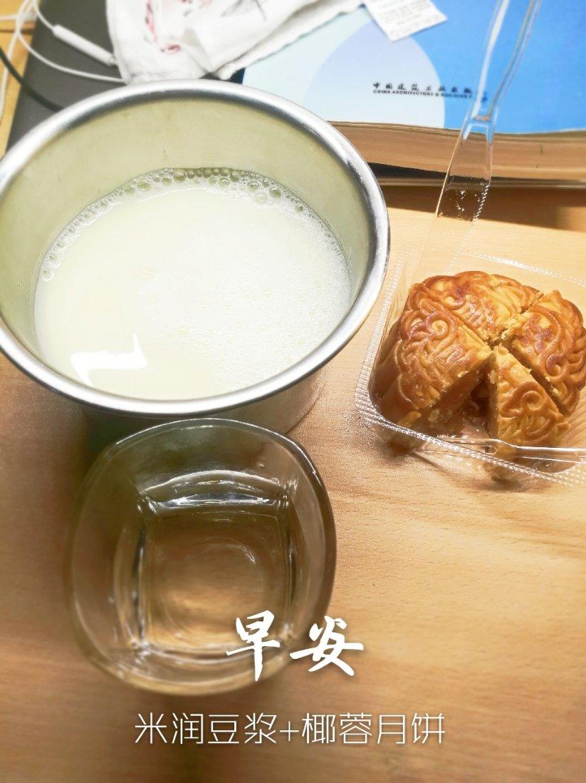 百变五谷杂粮豆浆搭配 公式