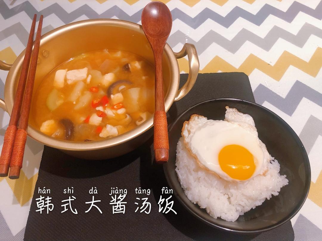 韩式大酱汤
