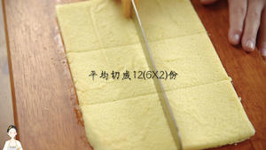自制小黄人香蕉蛋糕卷的做法 步骤12