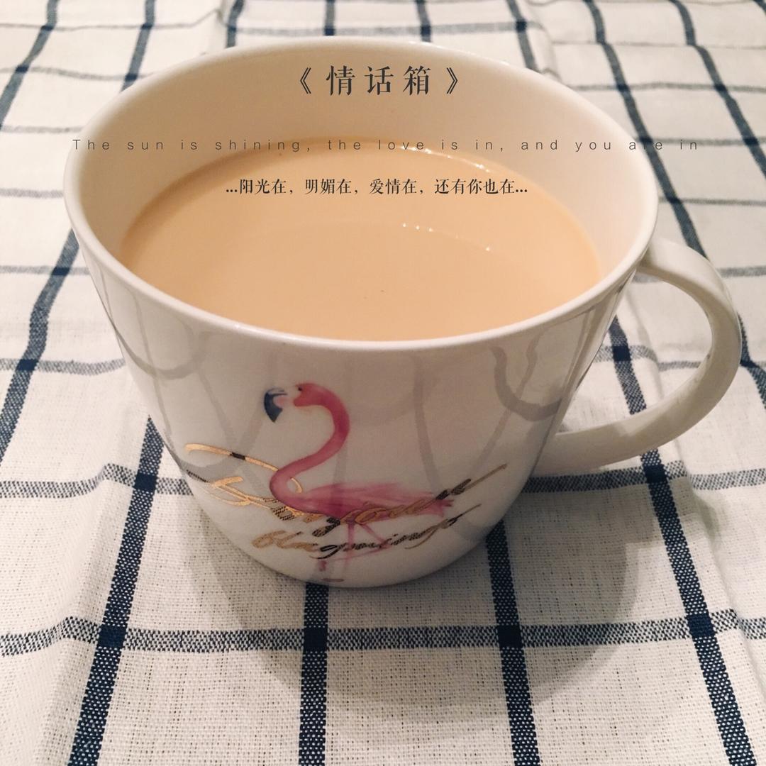 香滑港式奶茶