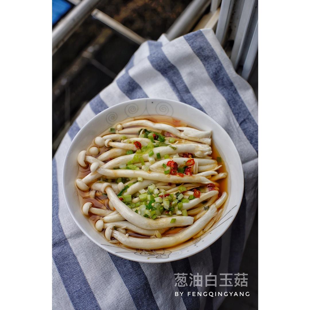 风清扬cdm做的葱油白玉菇海鲜菇微波炉快手版