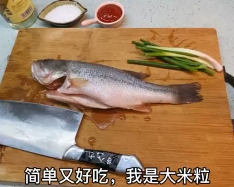 家常菜：糖醋鱼，好吃😋