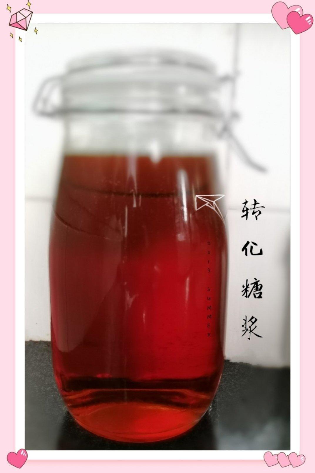 转化糖浆