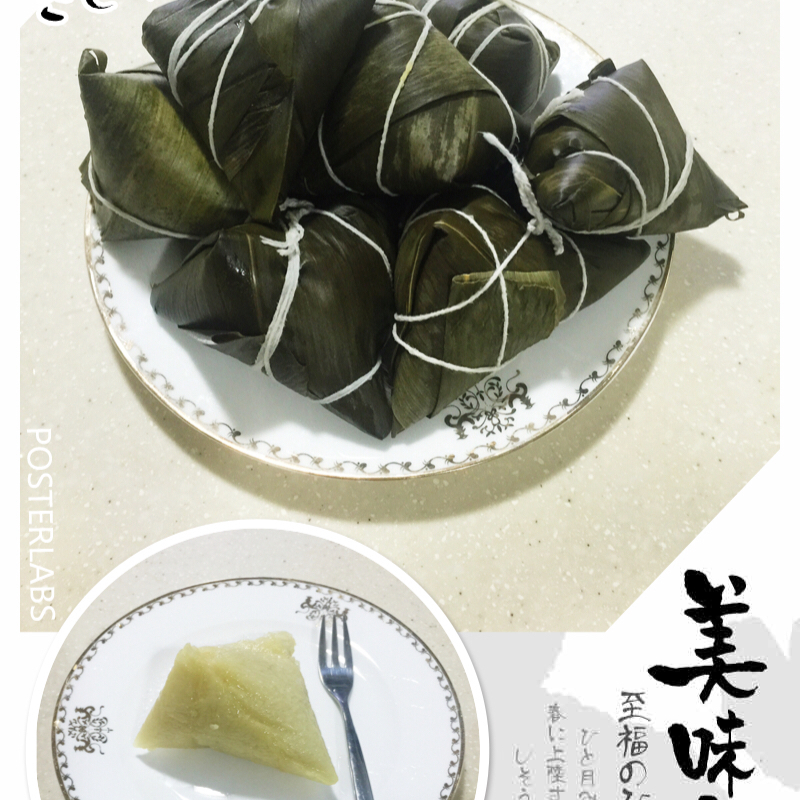 【曼食慢语】清水白粽子