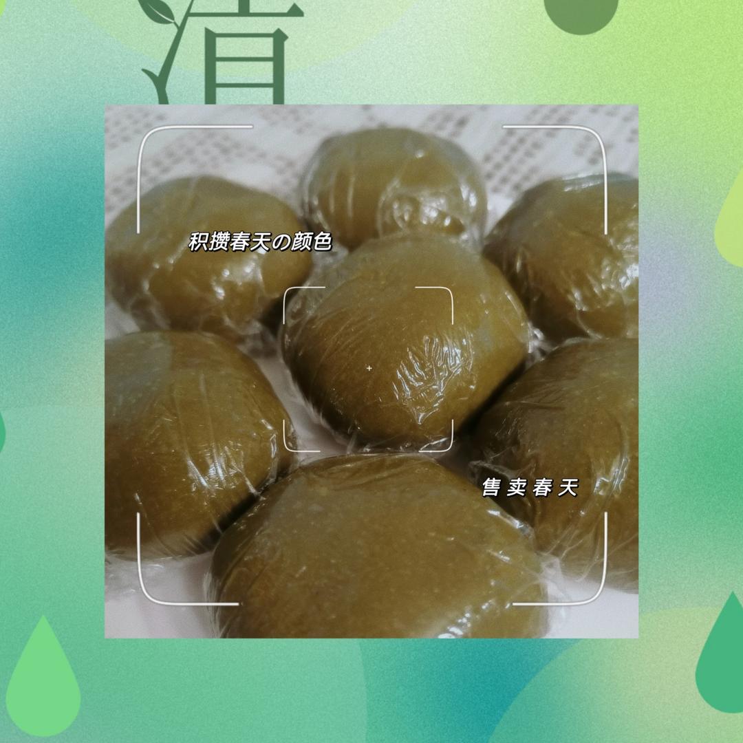 咸蛋黄肉松艾草团 青团