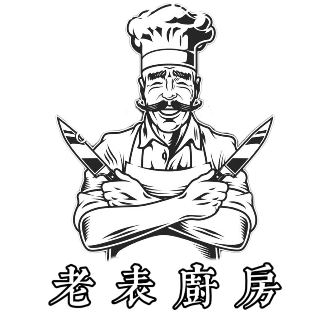 老表厨房