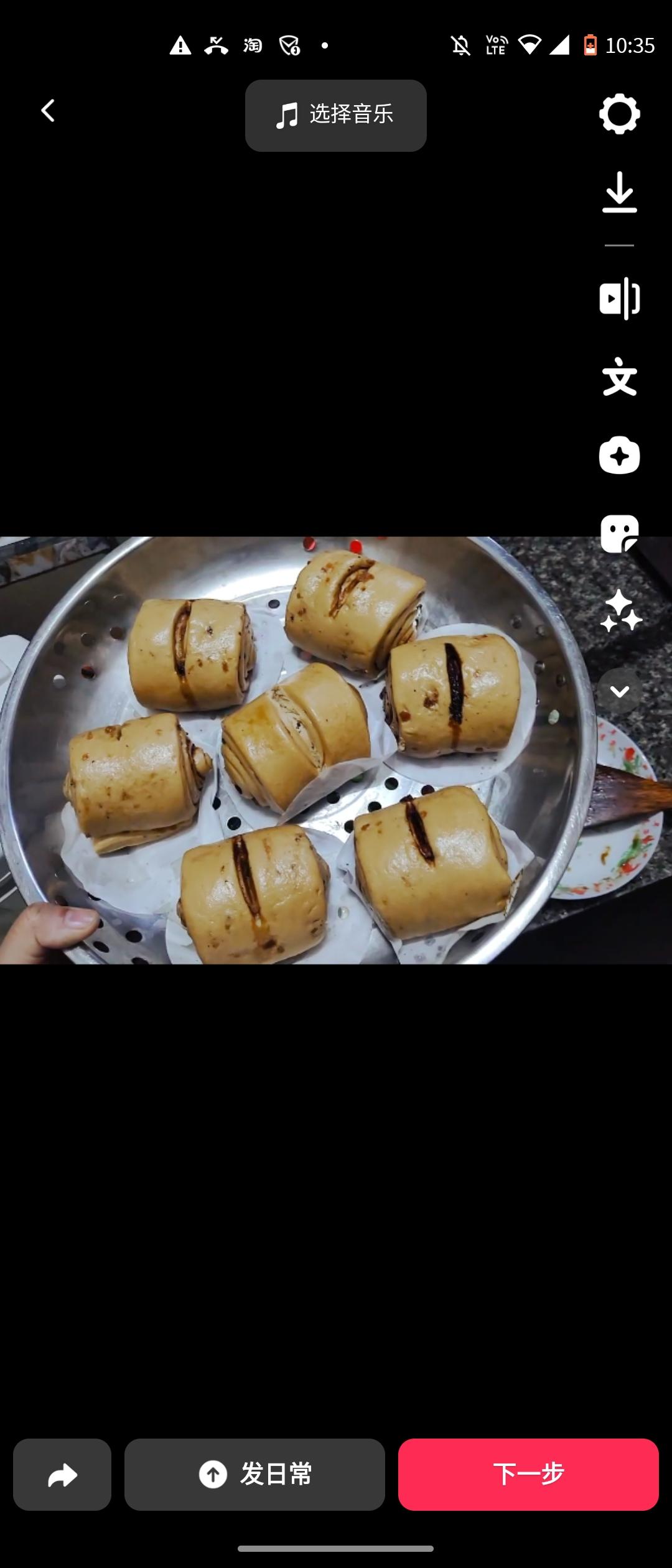 原汁原味的红枣馒头