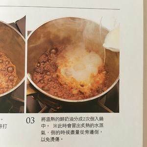 熊谷裕子：焦糖香蕉半圆球蛋糕的做法 步骤5