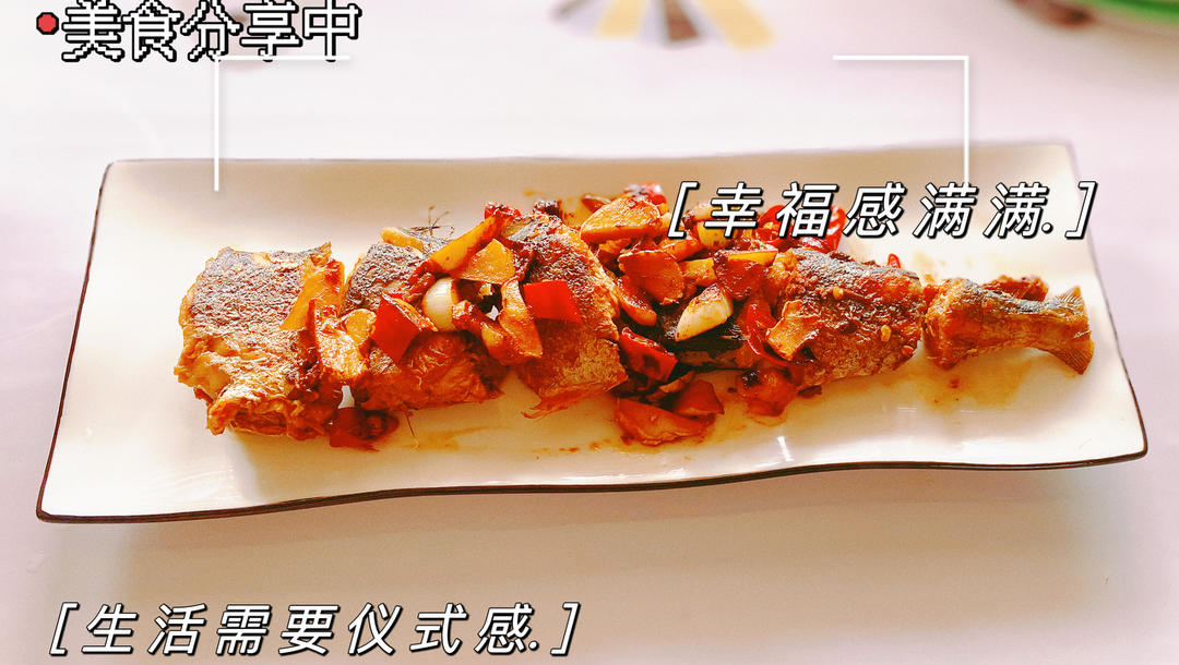 香煎马鲛鱼