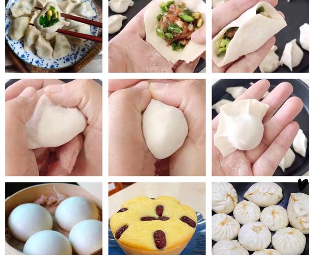 香菇艽菜肉饺附大肚水饺歩骤图的做法