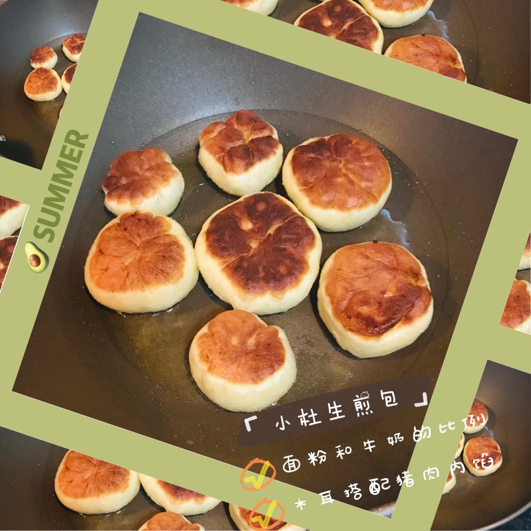 武汉过早之小煎包