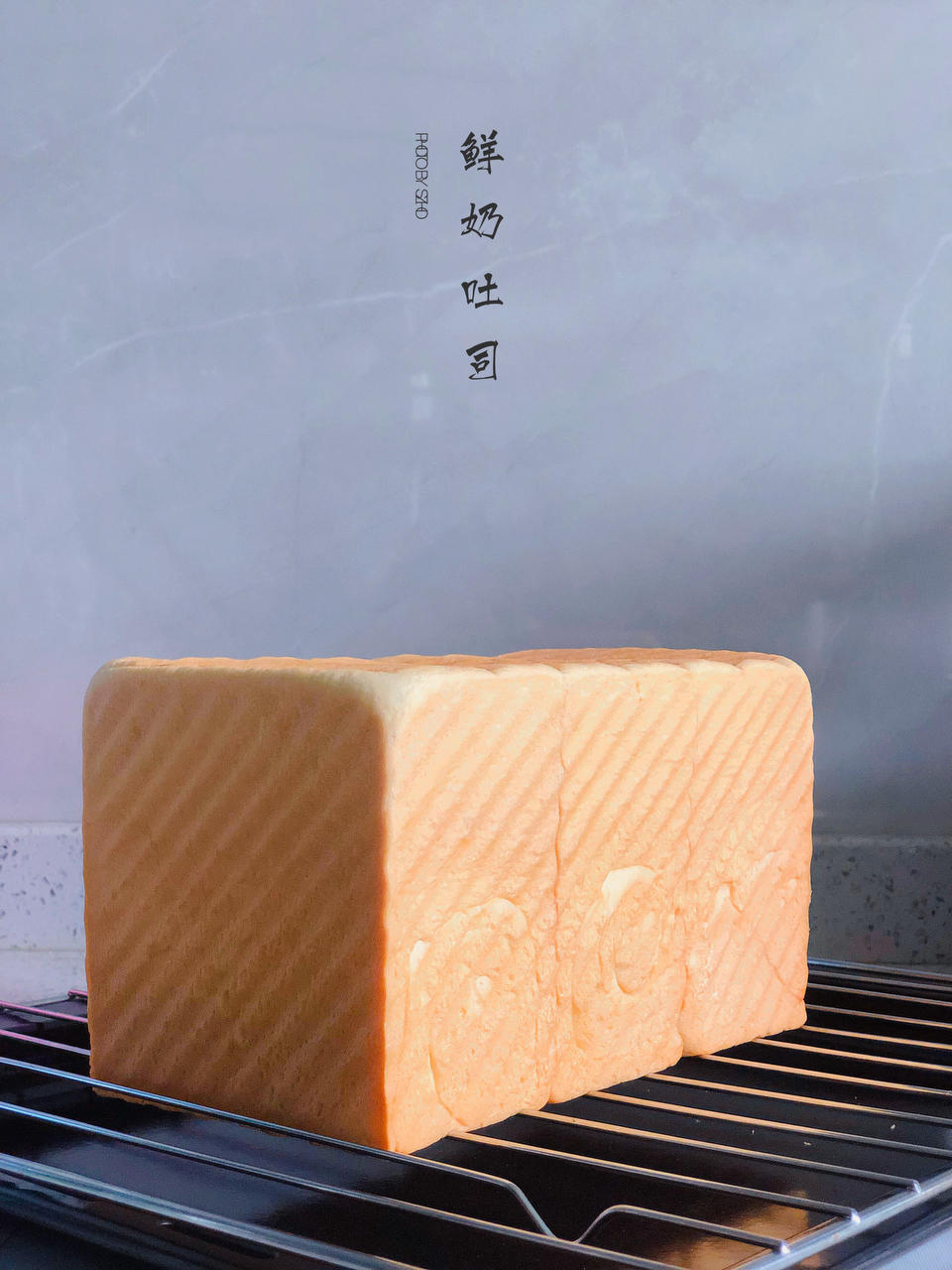 吐司，奶香手撕面包，超级香浓